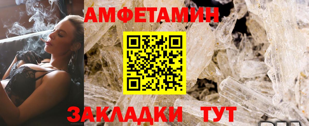АМФ Premium Первоуральск