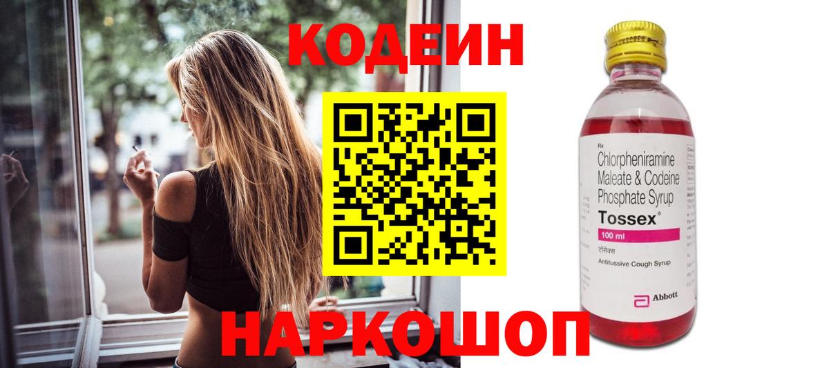 Меф МЯУ МЯУ  Вход с VPN  Первоуральск  Меф МЯУ МЯУ кристаллы 