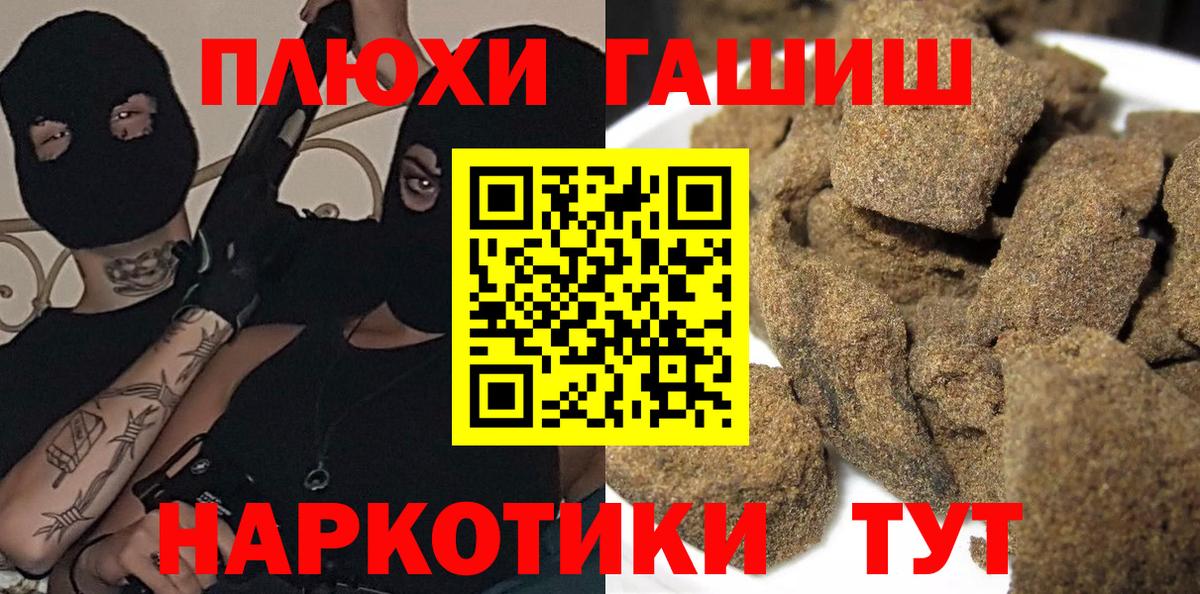 ГАШ Ice-O-Lator Первоуральск