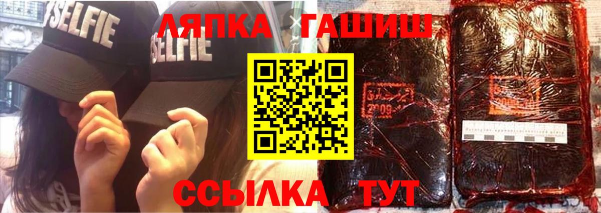 ГАШ индика сатива  Вход с VPN  Первоуральск 
