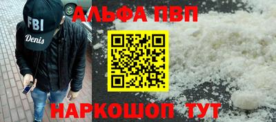 мдма Ставрополь