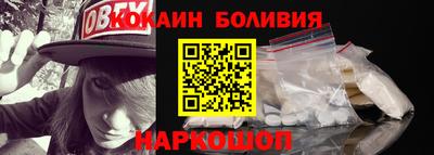 мдма Ставрополь