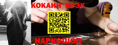 мдма Ставрополь