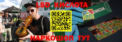 гашик Среднеуральск