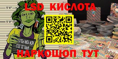 мдма Ставрополь