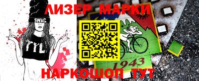 меф VHQ Старая Купавна