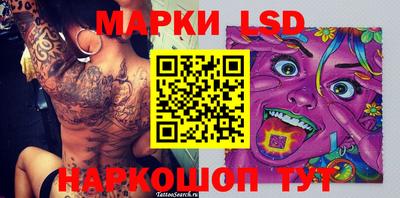 меф VHQ Старая Купавна