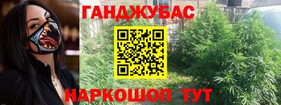 мдма Ставрополь