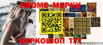 меф VHQ Старая Купавна