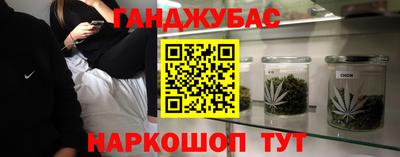 мдма Ставрополь