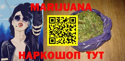 мдма Ставрополь