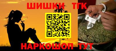 мдма Ставрополь