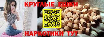 мдма Ставрополь