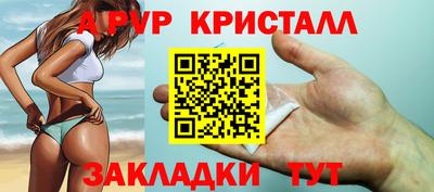 мдма Ставрополь