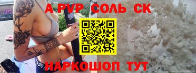 меф VHQ Старая Купавна