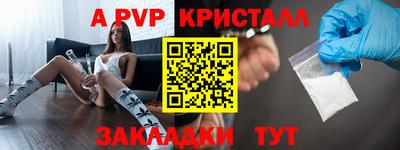 гашик Среднеуральск