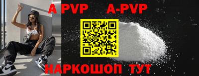 меф VHQ Старая Купавна