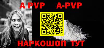 меф VHQ Старая Купавна