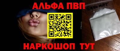 меф VHQ Старая Купавна