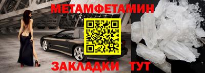 меф VHQ Старая Купавна