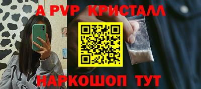 мдма Ставрополь