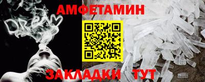 меф VHQ Старая Купавна