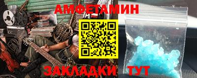 мдма Ставрополь