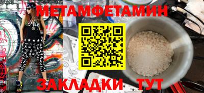 меф VHQ Старая Купавна
