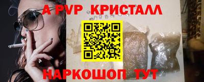 мдма Ставрополь