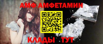 меф VHQ Старая Купавна