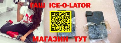 гашик Среднеуральск