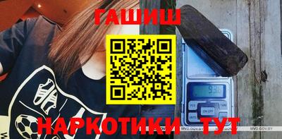 меф VHQ Старая Купавна
