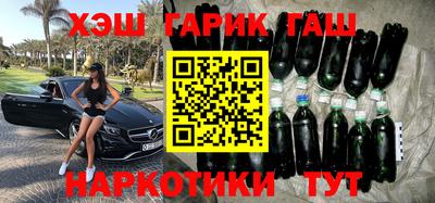 гашик Среднеуральск