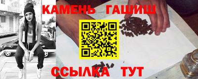 мдма Ставрополь