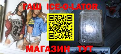 гашик Среднеуральск