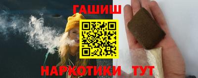 меф VHQ Старая Купавна