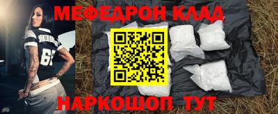 мдма Ставрополь