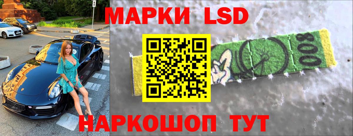 Первоуральск  ЛСД экстази кислота  Лсд 25 экстази кислота  Вход с VPN 