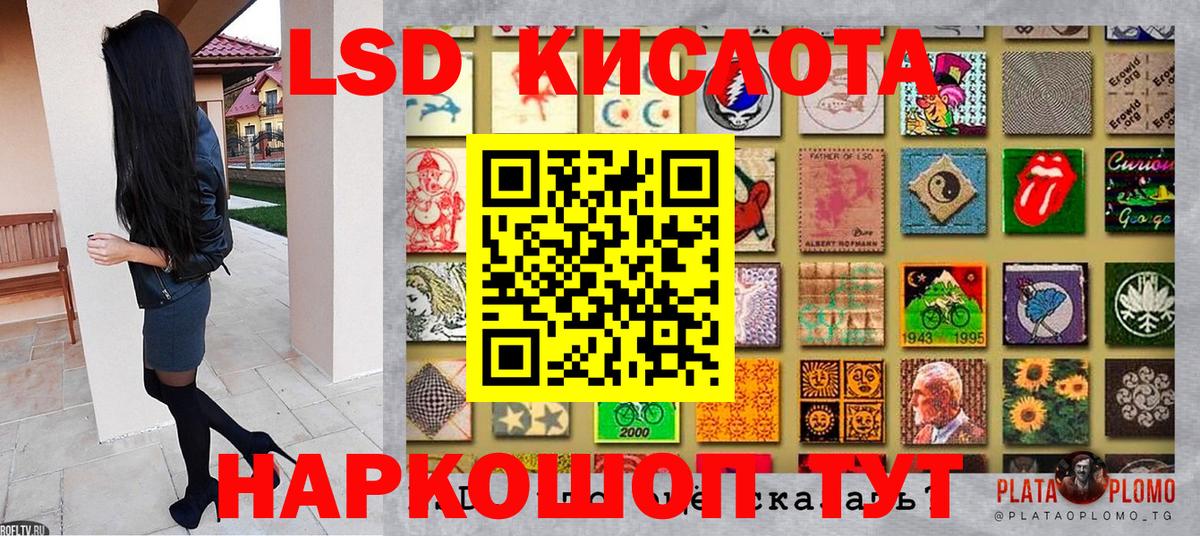 Марки N-bome  Марки 25I-NBOMe 1,8мг  Вход с VPN  даркнет сайт  Марки 25I-NBOMe 1,8мг  Первоуральск 