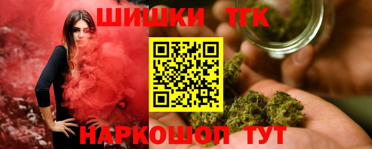 Бошки Шишки MAZAR  Каннабис VHQ  Первоуральск  Шишки марихуана VHQ  МАРИХУАНА AK-47  Вход с VPN 
