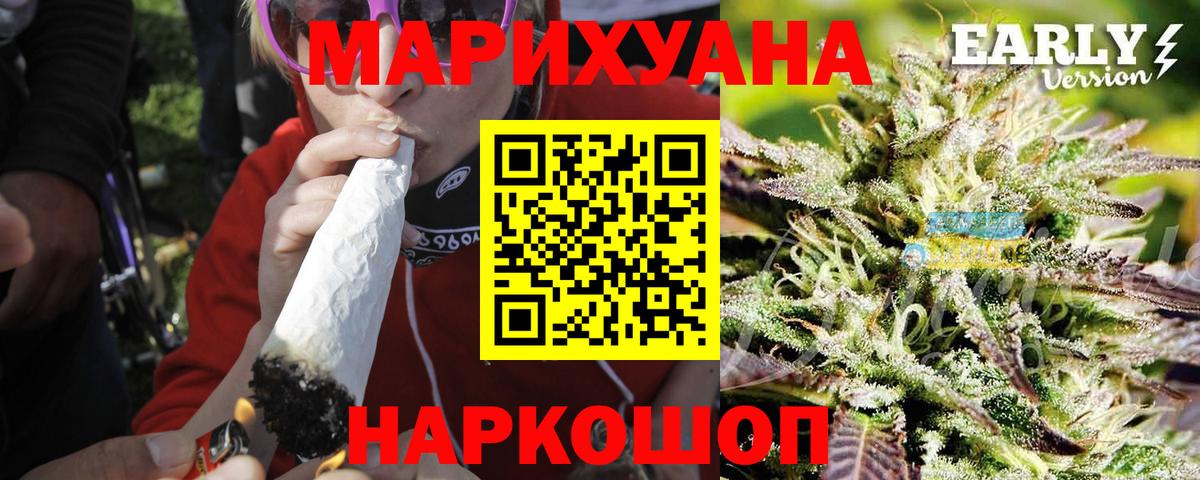 Марихуана VHQ Первоуральск
